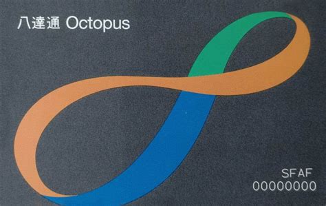 octopus card wikipedia